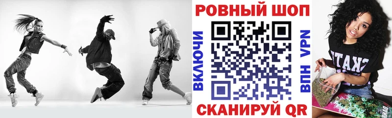 Как найти наркотики Зеленокумск Бутират  Меф  Марихуана  А ПВП 