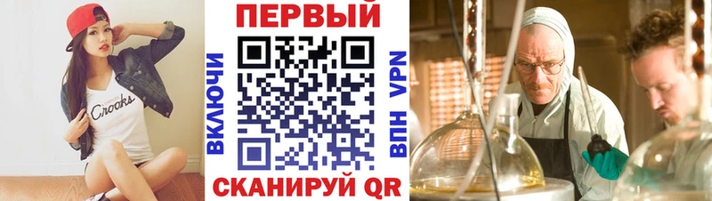 АМФЕТАМИН 97% mega зеркало Зеленокумск