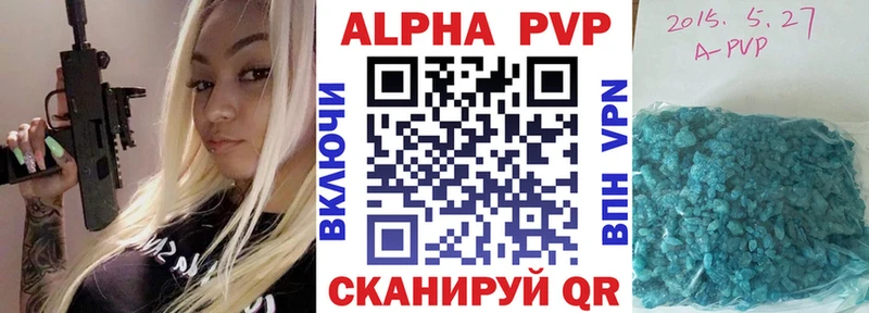 сколько стоит  Зеленокумск  omg   A-PVP крисы CK 