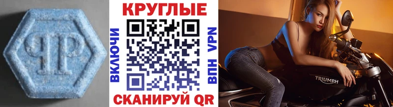 Экстази 250 мг дарнет шоп Зеленокумск