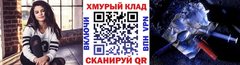 Героин Афган что такое наркотик Зеленокумск
