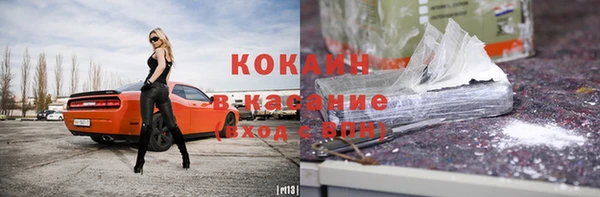 кокаин колумбия Елабуга