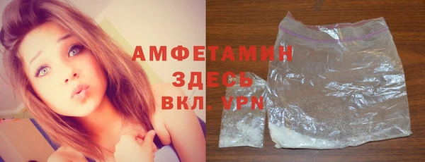 тгк Елизово