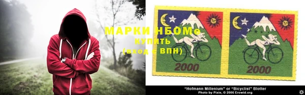 кокаин колумбия Елабуга
