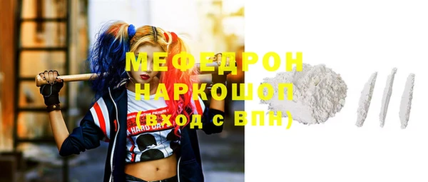 тгк Елизово
