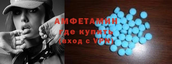 тгк Елизово
