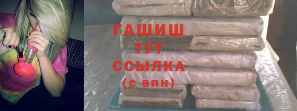 тгк Елизово