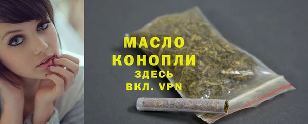 гашиш Видное