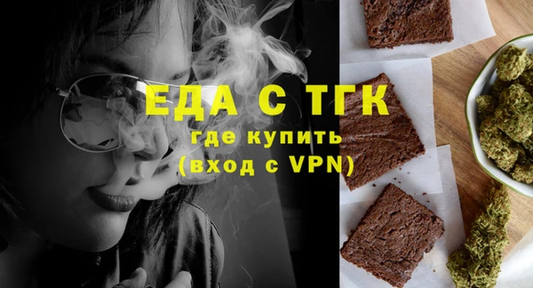 тгк Елизово