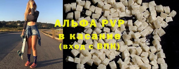 тгк Елизово