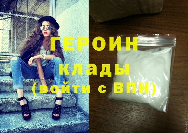 гашиш Видное