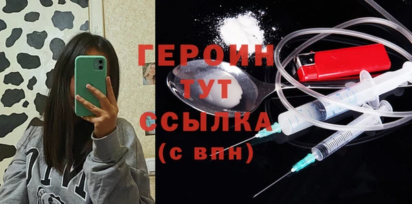 тгк Елизово