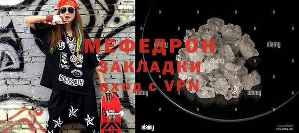 тгк Елизово