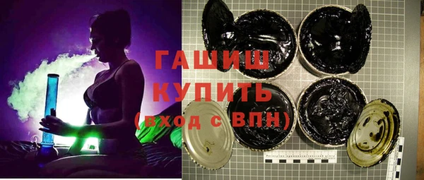 тгк Елизово