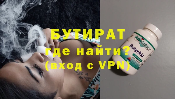 дистиллят марихуана Весьегонск