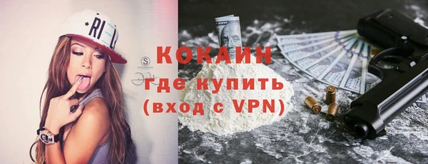 гашиш Видное