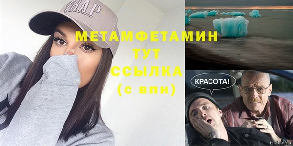 тгк Елизово