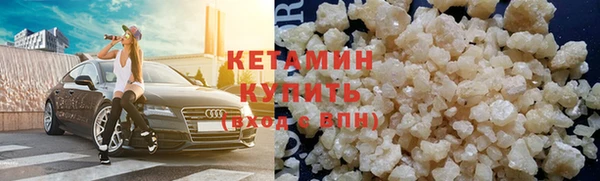 тгк Елизово