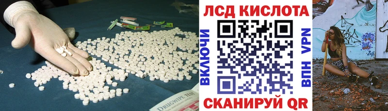 LSD-25 экстази ecstasy  как найти наркотики  Зеленокумск 