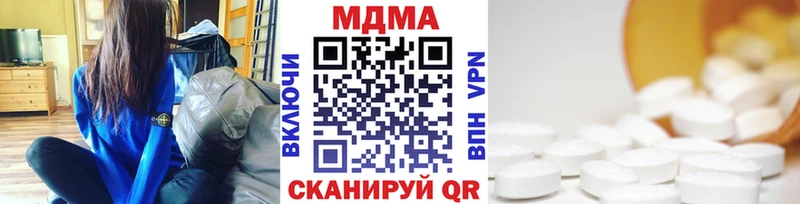 MDMA молли  Зеленокумск 
