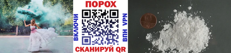 Первитин пудра Зеленокумск