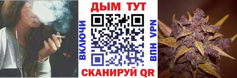 Каннабис Ganja Зеленокумск